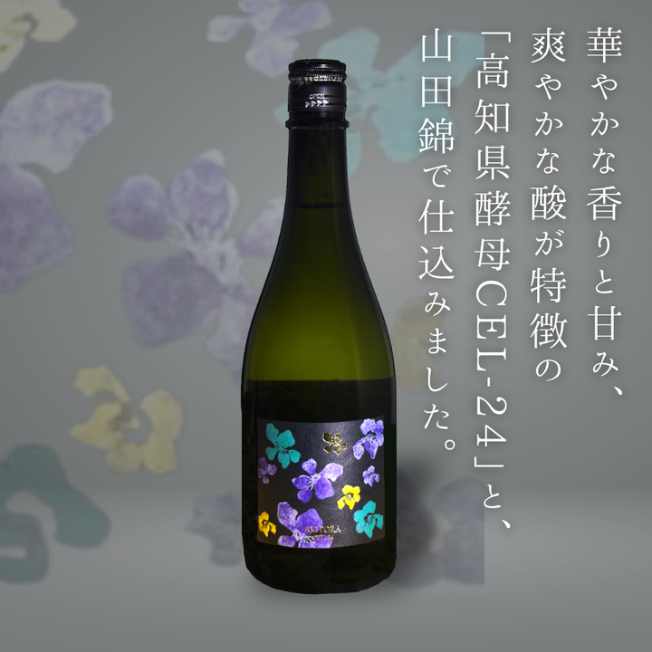 博多タテ錦　新品未使用品　茶　緑　藍　煉瓦　紫　縞　唐花　B1224 堆漆四角合子「紫陽花」(松本 達弥)｜ギャラリージャパン