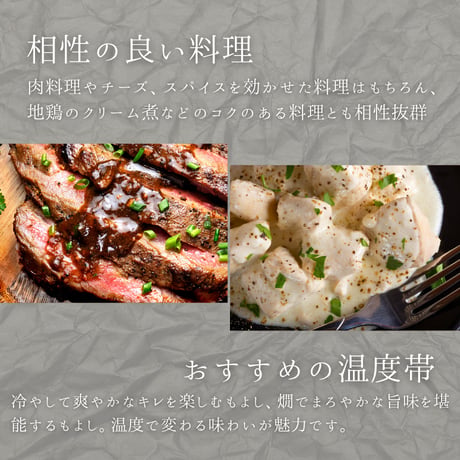 安芸虎 山田錦80％精米 純米