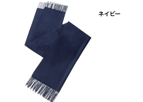 ソリッドカラー カシミヤブレンド大判ストール(8色) 60×180cm