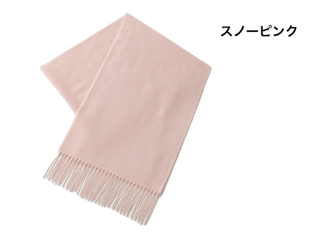 ソリッドカラー カシミヤブレンドマフラー(8色) 30×180cm