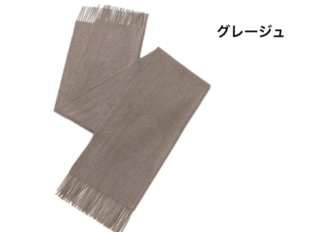 ソリッドカラー カシミヤブレンド大判ストール(8色) 60×180cm