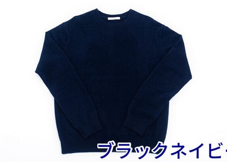 日本製　カシミヤ100%クルーネックプルオーバー elalto（エルアルト）レディスBLACK NAVY