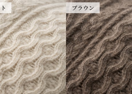 数量限定！　日本製　カシミヤ100% 肉厚アランセーター　el alto(エルアルト)