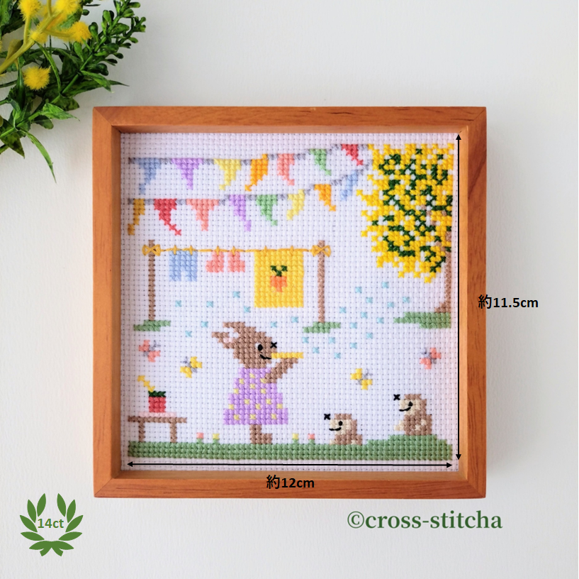 クロスステッチ fit=scale-down,w=1200