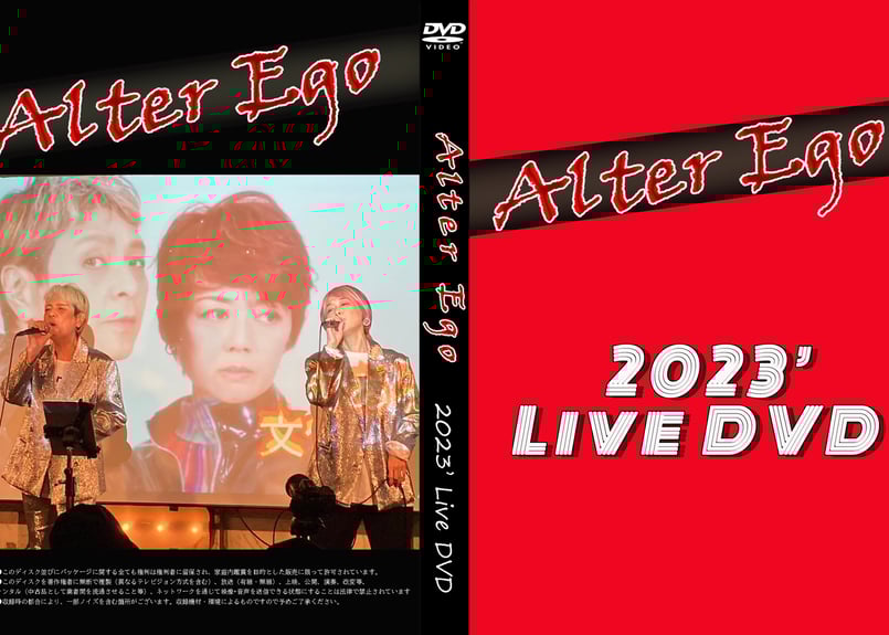 ORβIT Alter Ego まとめ売り ORβIT Alter Ego まとめ売り ORβIT 2nd Mini Album『Alter Ego