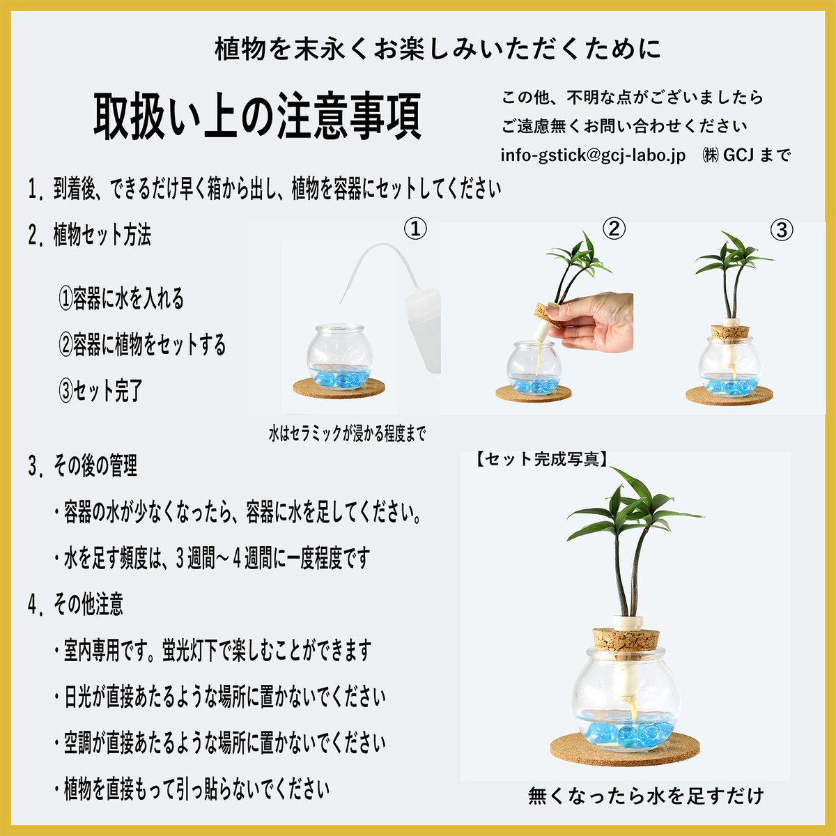 槇(マキ)の木」と『タマビン』1個 『籐籠付き』 | G−STICK