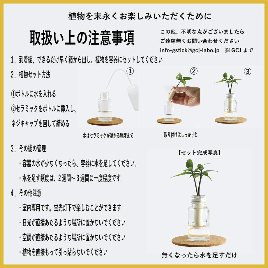 6854d030cbce52154ac70877