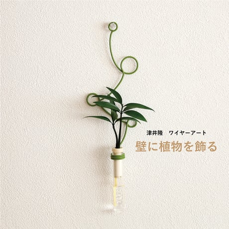 「梛 (なぎ) の木」と『ブラックフレーム』