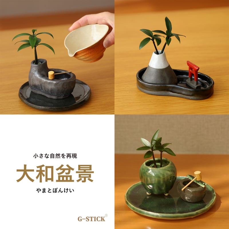 梛(ナギ)の木」と「たまり石」 | G−STICK