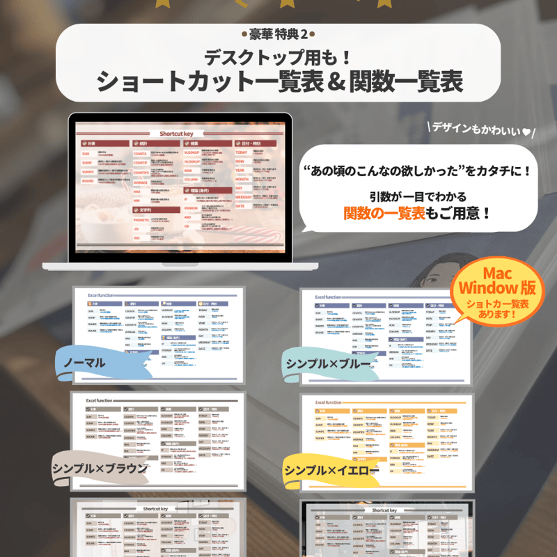 素材とデザインの教科書 書籍・教本 - 一般社団法人ファッションデザイン