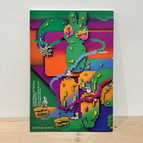 小川泰／ZINE／世紀末残酷物語