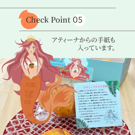 熱海橙マドレーヌ5個箱入り