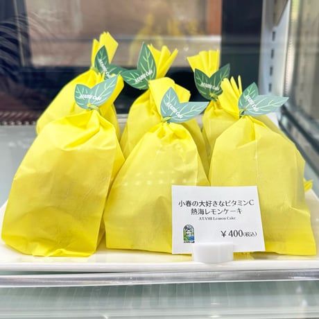 熱海レモンケーキ1個