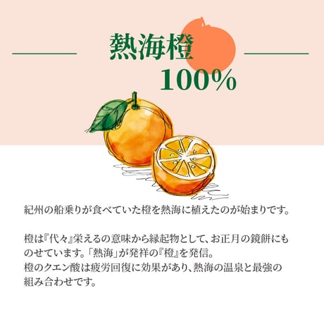 熱海橙マドレーヌ5個箱入り