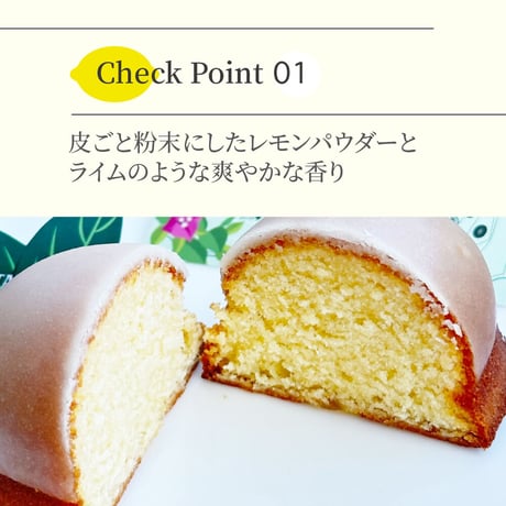 熱海レモンケーキ1個