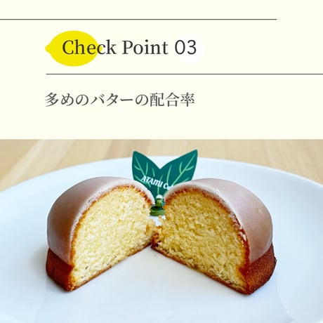 熱海レモンケーキ4個箱入り