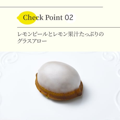 熱海レモンケーキ4個箱入り