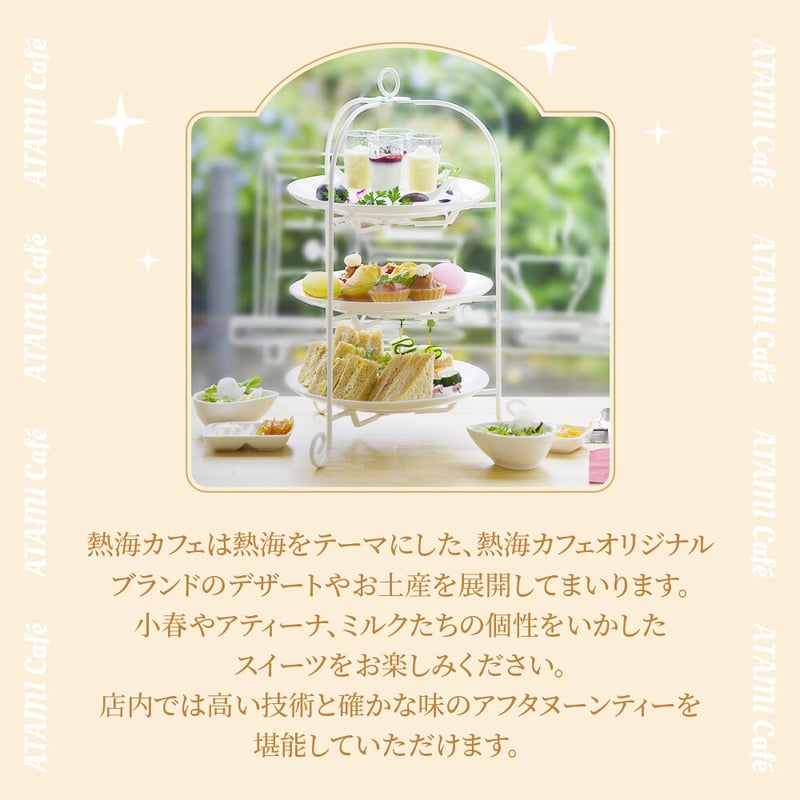 熱海レモンケーキ4個箱入り | 熱海カフェ/ATAMI Cafe shop