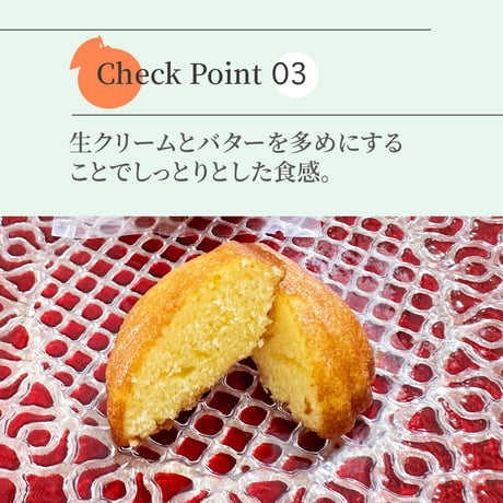 熱海橙マドレーヌ1個