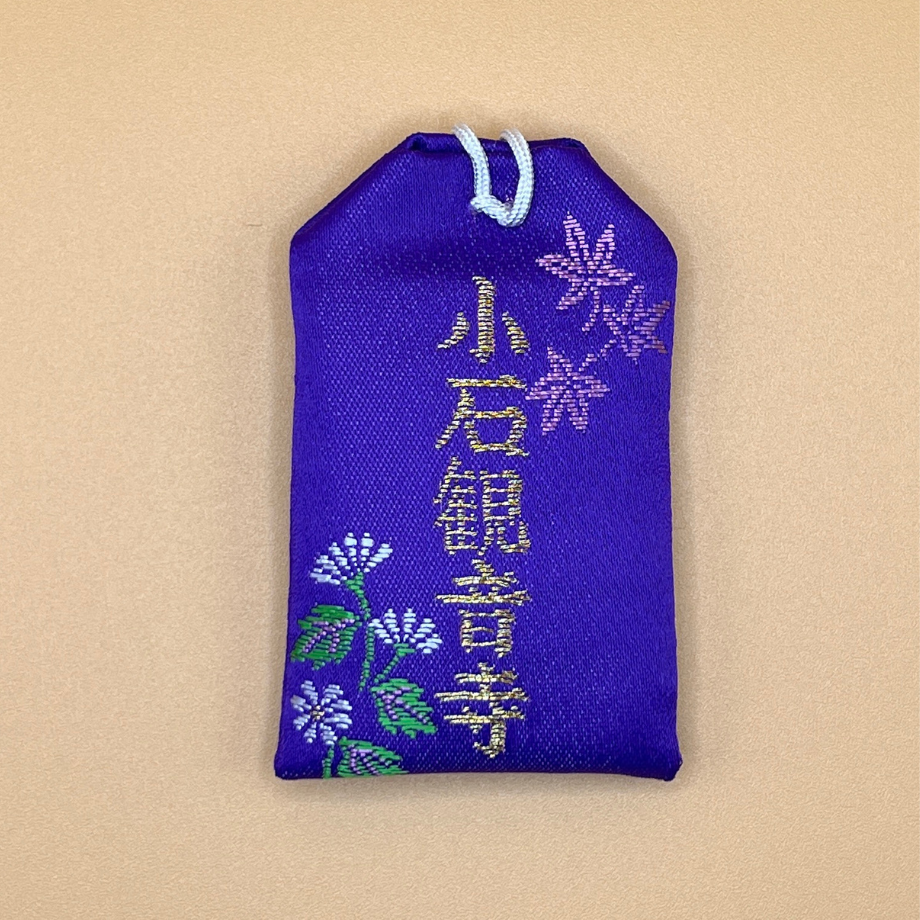 肌守 | 小石観音寺 お守りSHOP