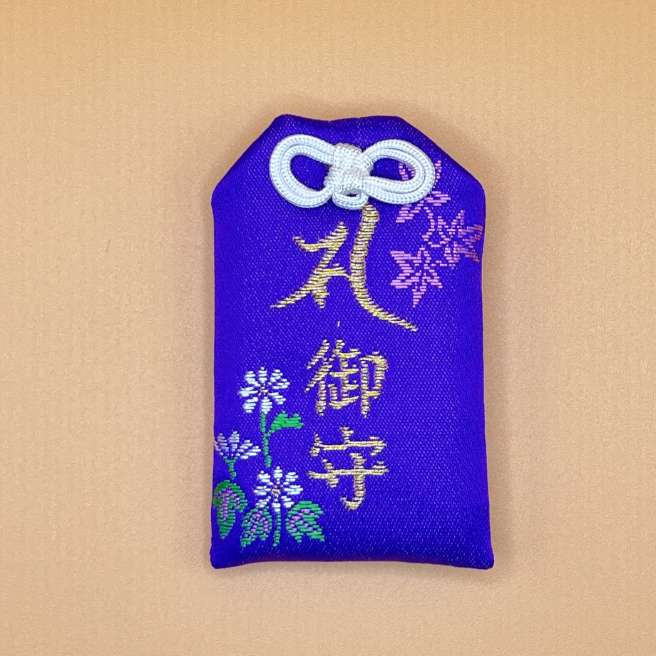 紫音❗️秘境のお守り❗️ 肌守 | 小石観音寺 お守りSHOP