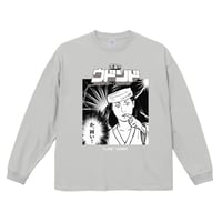 惑星のウドンド「か、硬い！」ビッグシルエット長袖Tシャツ /グレー