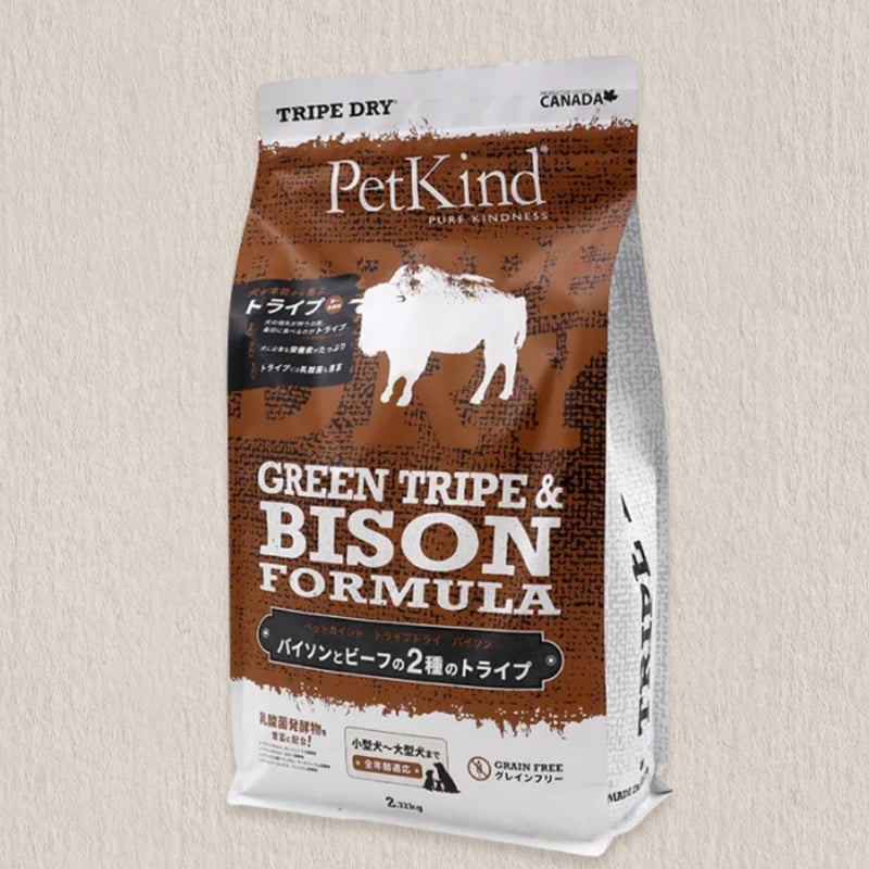 グリーンビーフトライプandバイソン11.34kg オリジナル鹿肉