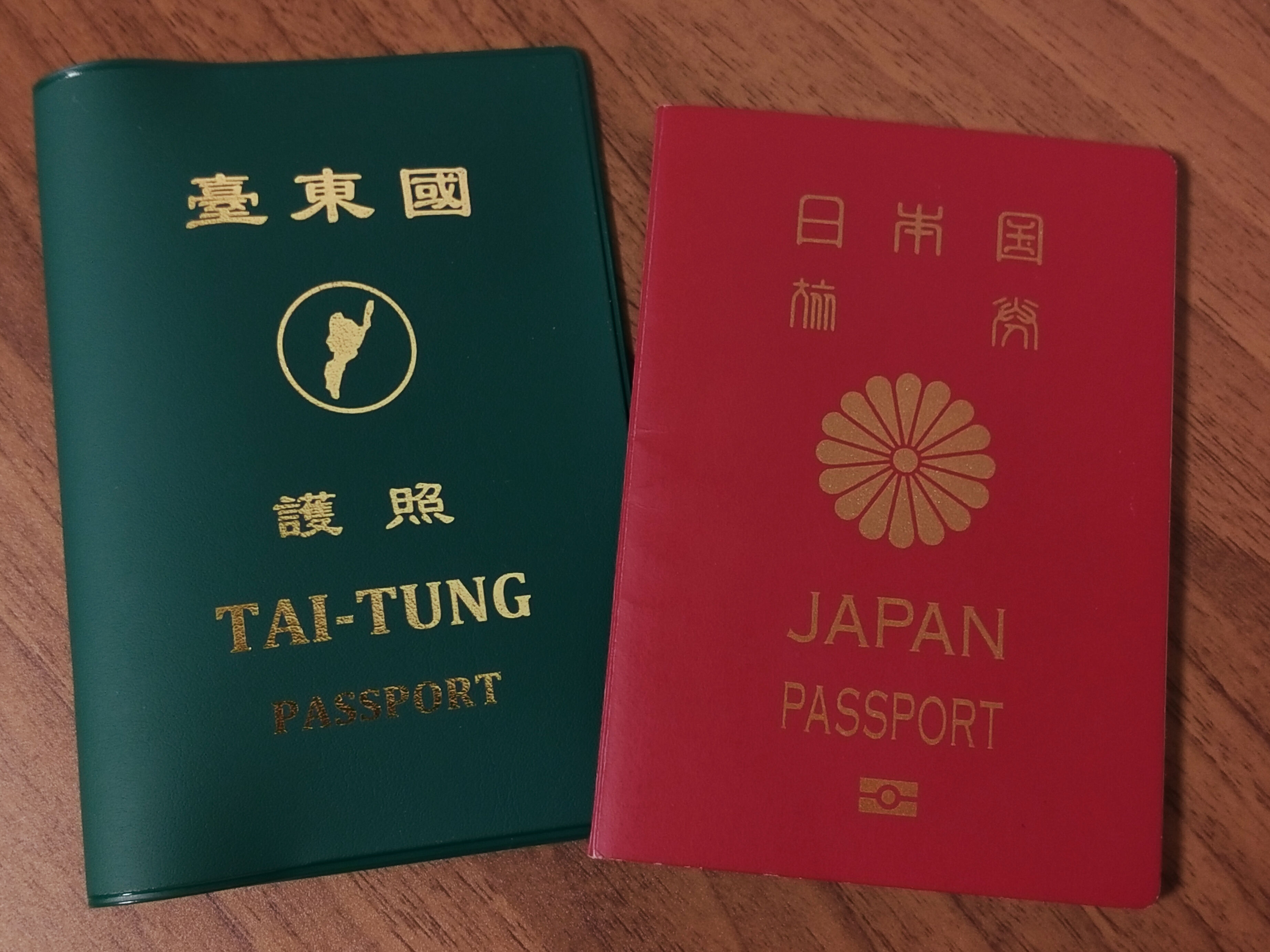 今市隆二 台湾　パスポートケース original