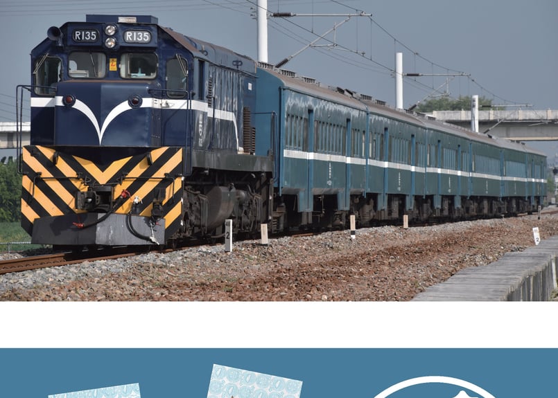 藍皮解憂號に乗ろう！ | 福爾摩沙鐵路局（ふぉるもさてつろきょく）