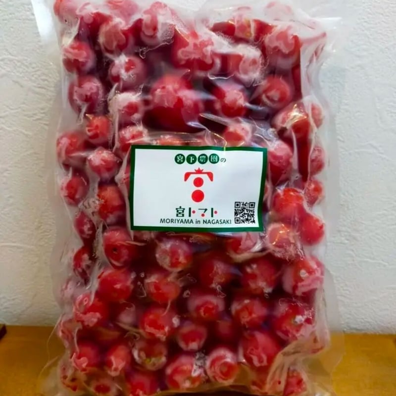 冷凍】冷ッヒヤで栄養凝縮🍅特別栽培「冷凍宮トマト」1kg | 宮下農園
