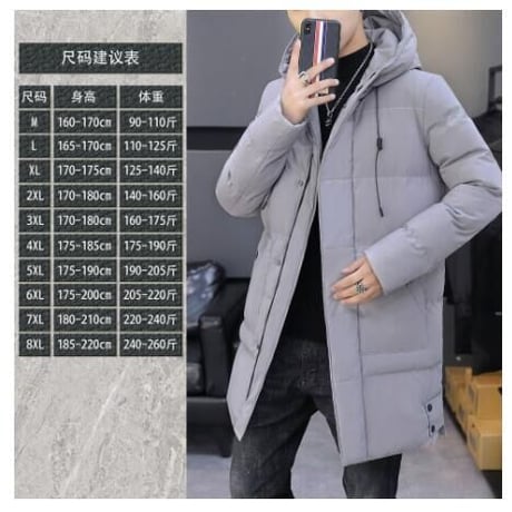 防寒ファーペアロングコート【NC】AW6878