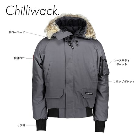 CANADA GOOSE/カナダグース CHILLIWACK 7950M  メンズ チリワック ダウンジャケット
