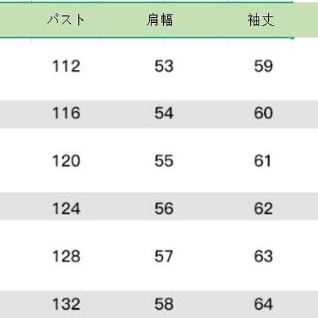 ニットカーディガン【NC】YR13489