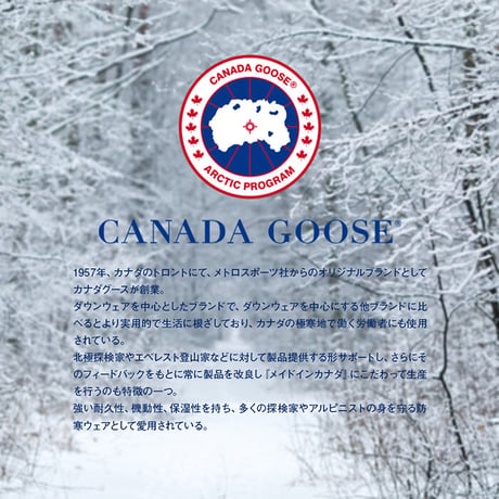 CANADA GOOSE/カナダグース CHILLIWACK 7950M  メンズ チリワック ダウンジャケット