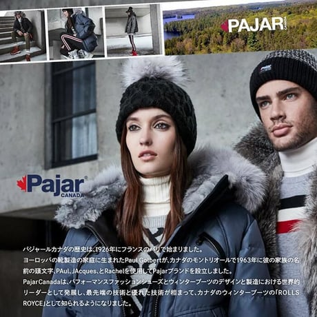 Pajar CANADA ZACH P6T257S0FL：pajar-p6t257f9fl