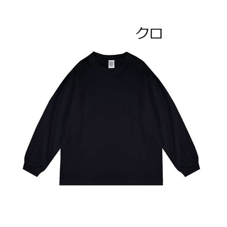 長袖無地トップス ユニセックスP12569--058-SE-P