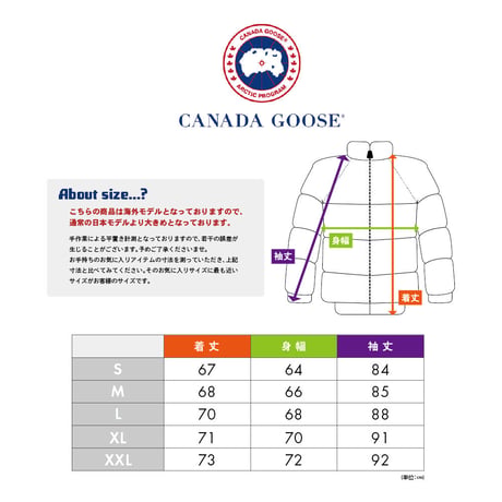 CANADA GOOSE/カナダグース CHILLIWACK 7950M  メンズ チリワック ダウンジャケット