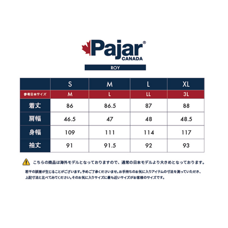 Pajar CANADA ROY P6N675S9MR：pajar-p6n675s9mr