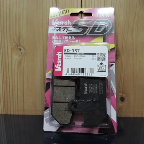 ベスラ　ＳＤ－３５７
