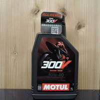 モチュール３００Ｖ　ＲＯＡＤ　2024年新型　10Ｗ-40