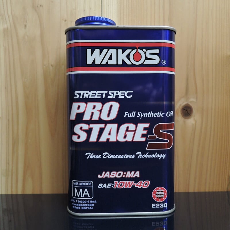 プロステージS 10W-40 | one make jp プロステージS 10W-40 | one make jp