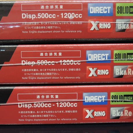 ５２０チェーン　エヴァンゲリヲンチューン