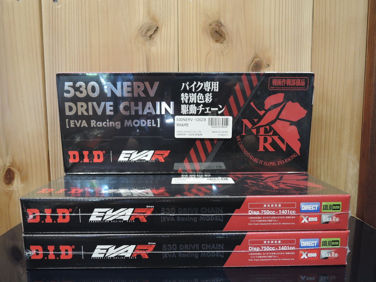 エヴァンゲリヲンチップス　3DカードCH2.3.5.7.8.9.10.11.12 エヴァンゲリヲンチップス 3DカードCH2.3.5.7.8.9.10.11.12