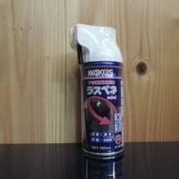 ラスペネ　ミニ