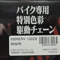 ５２０チェーン　エヴァンゲリヲンチューン