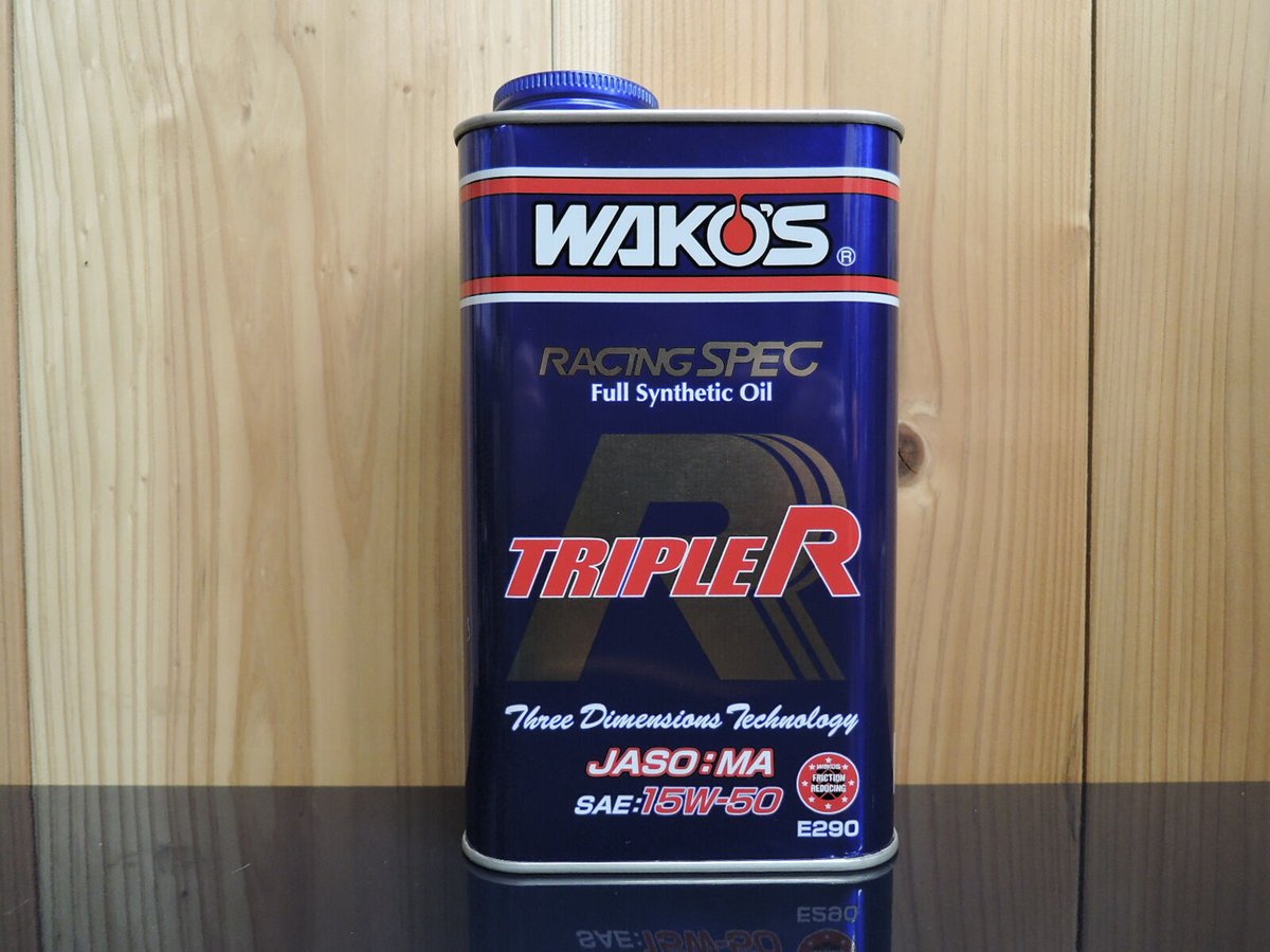 ワコーズトリプルアール3本セット　15w-50 楽天市場】WAKO'S / WAKOS / ワコーズ / 和光ケミカル TR