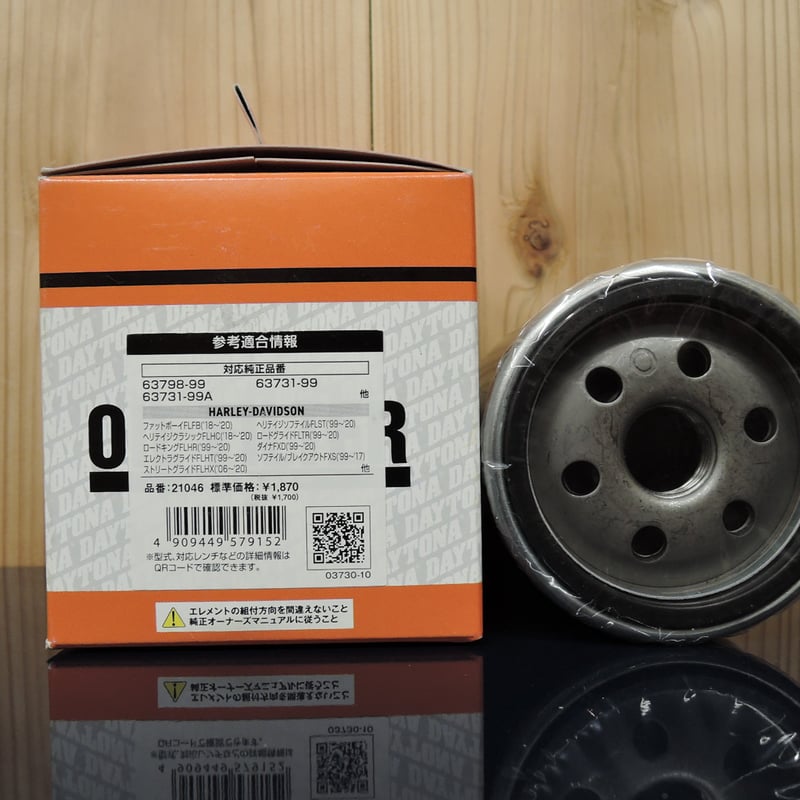 その他 ore デイトナ21046 ハーレーオイルエレメント | one make jp