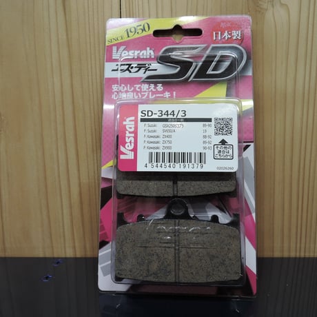 ベスラ　ＳＤ－３４４/３