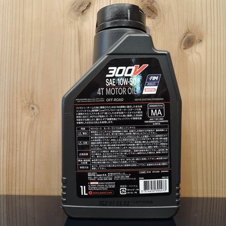 ３００Ｖ　ＲＡＣＩＮＧ/ＯＦＦ－ＲＯＡＤ　10Ｗ-50　2024年新型！