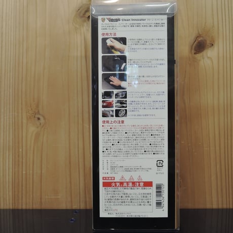 ヴィブロス　クリーン　イノベーター